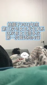 苏州女大 不分享女主信息不卖任何东西